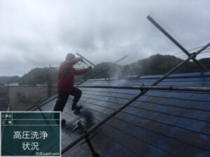 鹿児島市にて屋根・外壁塗装　屋根　高圧洗浄