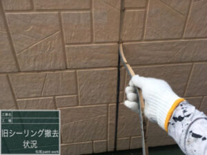 鹿児島市にて屋根・外壁塗装　コーキング打ち替え