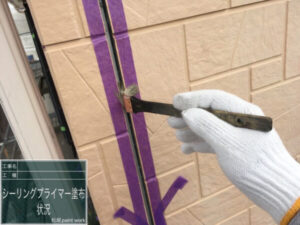 鹿児島市にて屋根・外壁塗装　コーキング打ち替え　プライマー