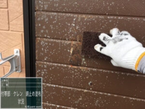 鹿児島市にて屋根・外壁塗装　雨戸　ケレン作業