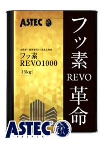 フッ素革命 フッ素REVO1000