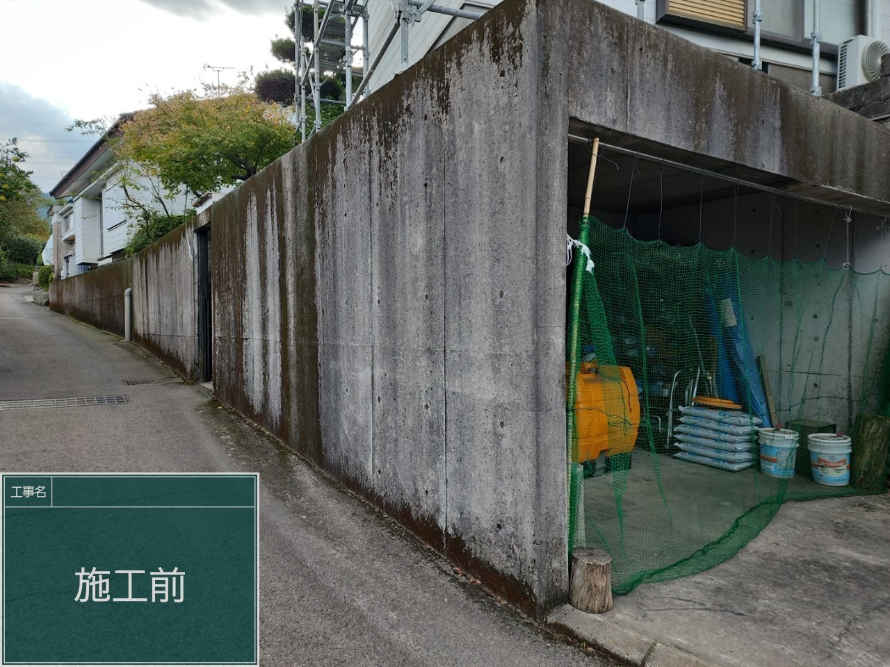 鹿児島市桜島武町にて外壁・車庫塗装の施工前写真