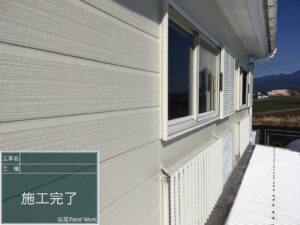 鹿児島県鹿屋市にて雨漏り修理〈外壁塗装・内装工事〉